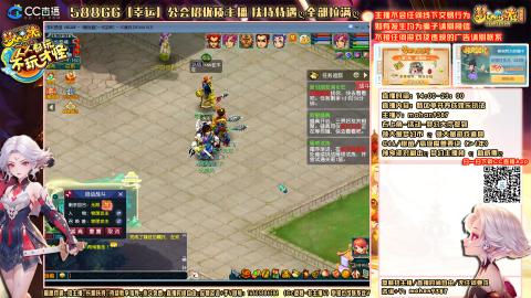 畅玩服，一代宗师，新手辅导员