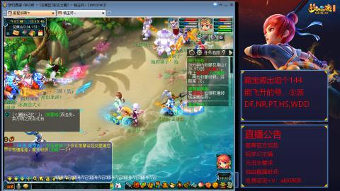 【彩云之南】144难民第518天