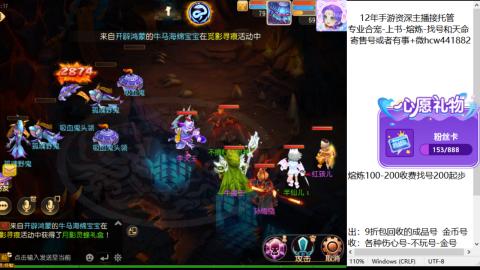 接熔练-估价找号-金银-练宠托管粽子月饼