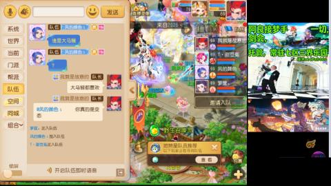 阿良接各种