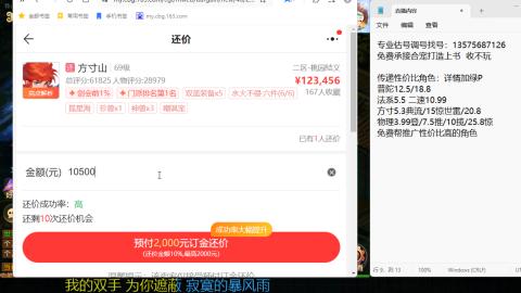 专业估号调号找号