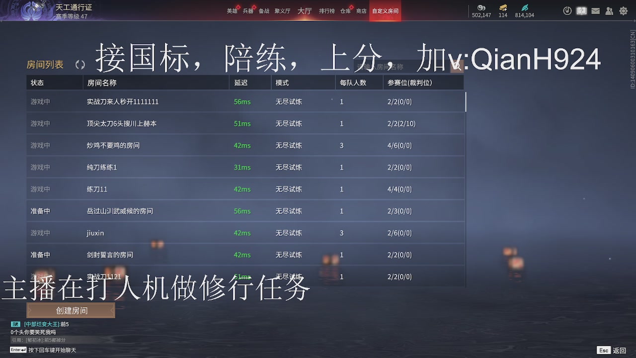 争取今天不红温