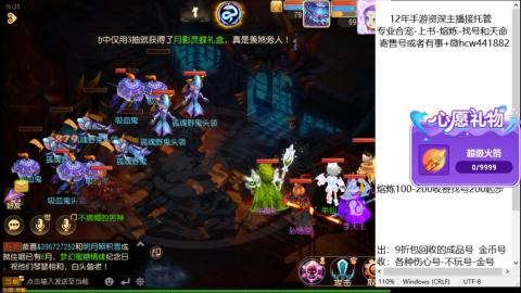 接熔练-找号-金银-练宠粽子月饼
