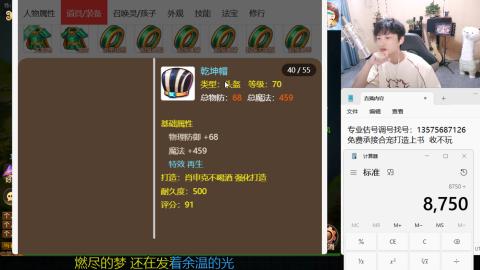 专业估号调号找号
