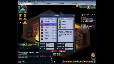 15号畅玩服新区一代宗师