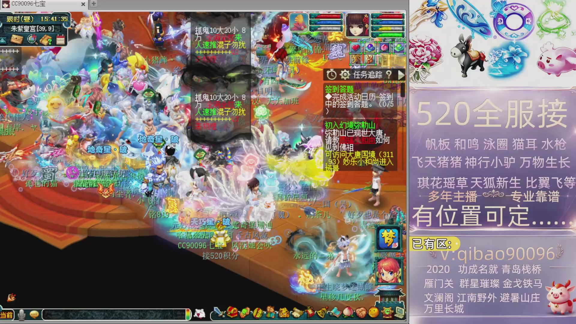 520双倍积分接单中~·有位子