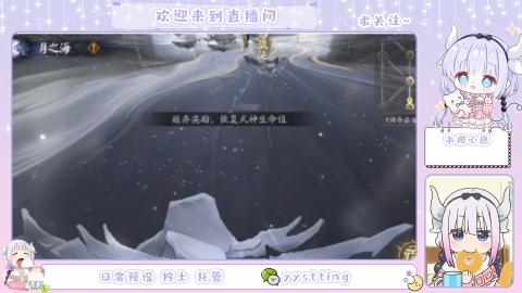 接阴阳师各种业务