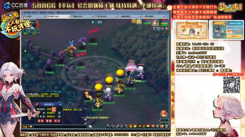 畅玩服，一代宗师，新手辅导员