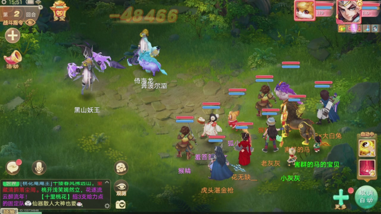 会当凌绝顶一览众山小