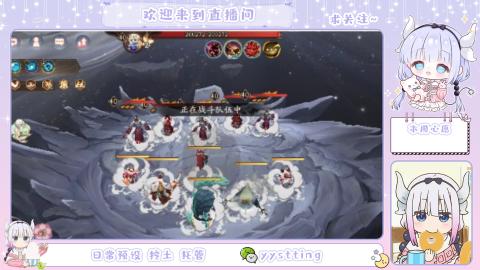 接阴阳师各种业务