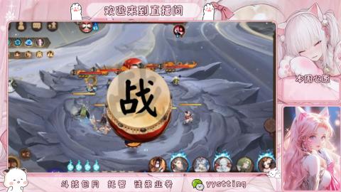 你不开心就看我直播咯