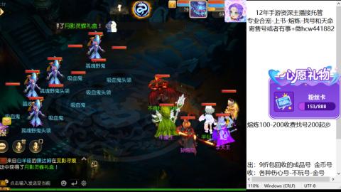 接熔练-估价找号-金银-练宠托管粽子月饼