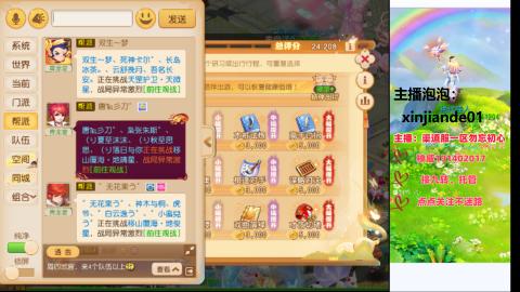 认真日常~接各种托管~