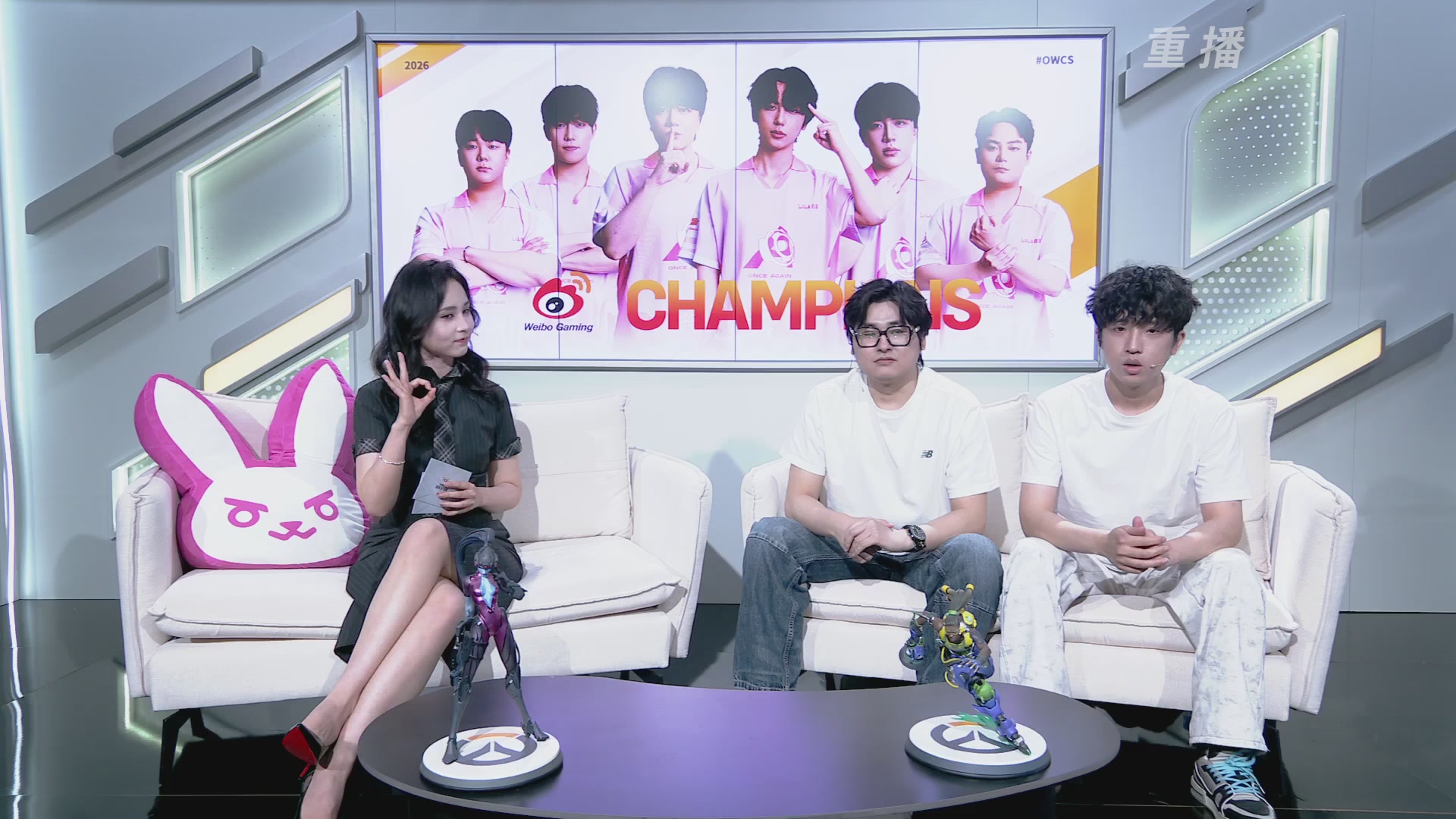 【重播】2026OWCS S1季后赛 决赛