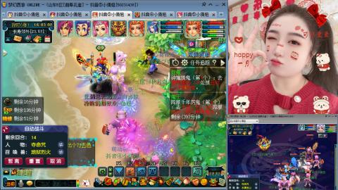 曲阜孔庙（青岛即墨姑娘）
