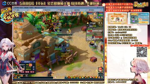 畅玩服，一代宗师，新手辅导员