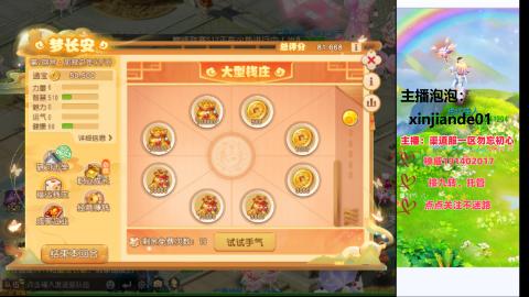 认真日常~接各种托管~