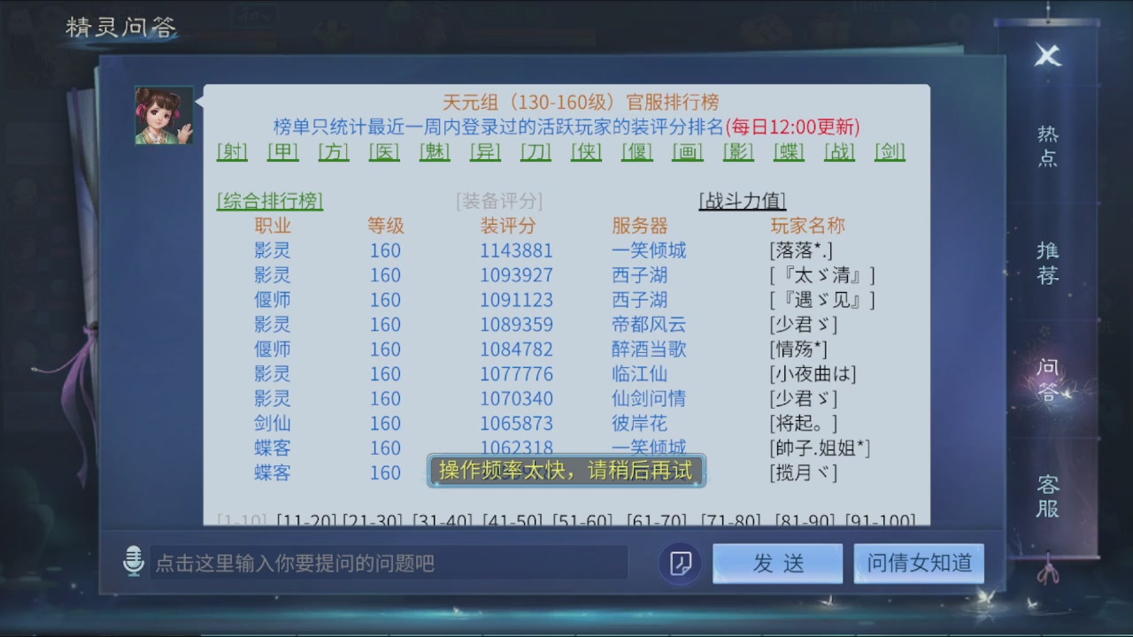看号改号估价