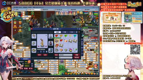 畅玩服，一代宗师，新手辅导员