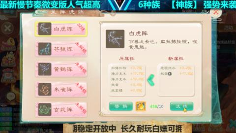 最新微变版 白嫖玩家嗨起来