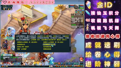 ●成就●积分●心得●进阶●金ID