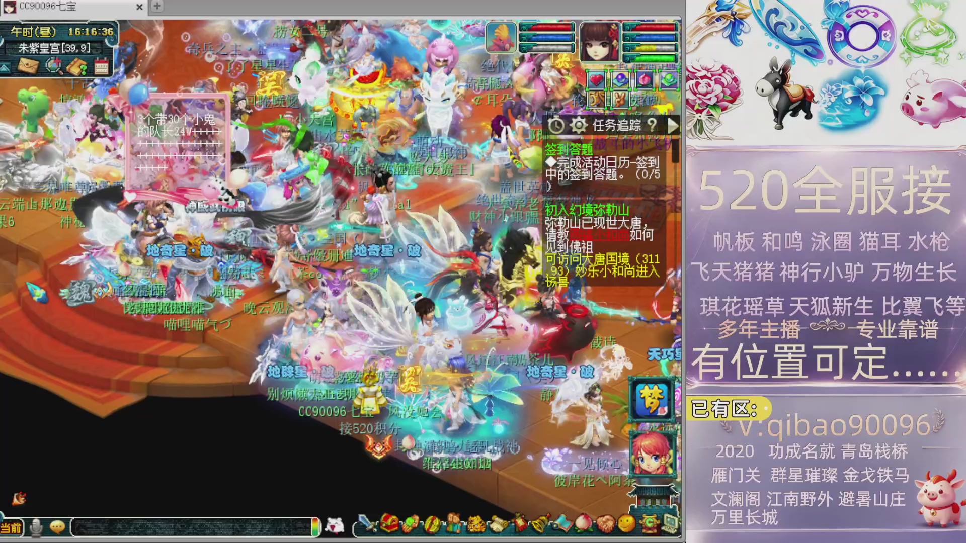 520双倍积分接单中~·有位子