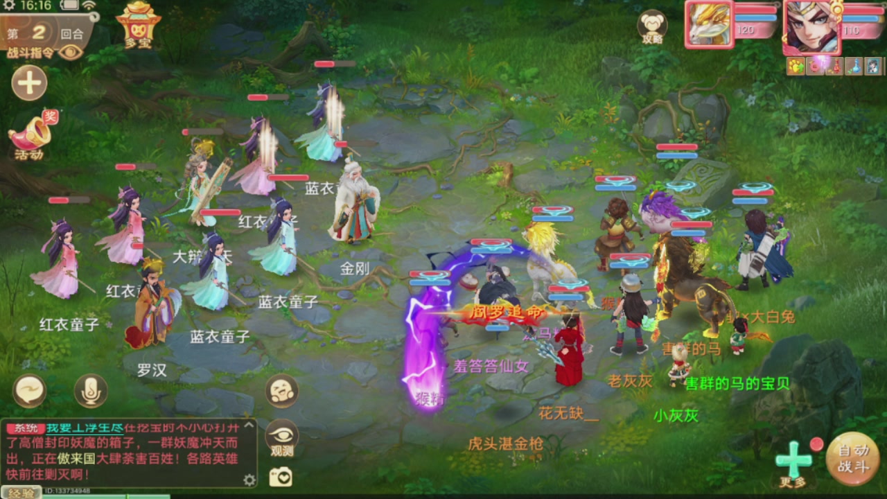 会当凌绝顶一览众山小