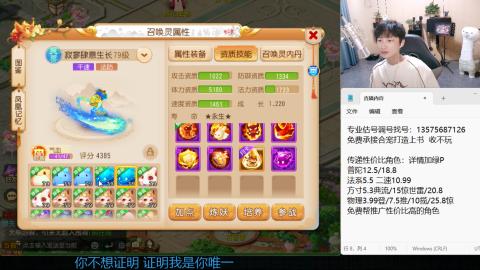 专业估号调号找号