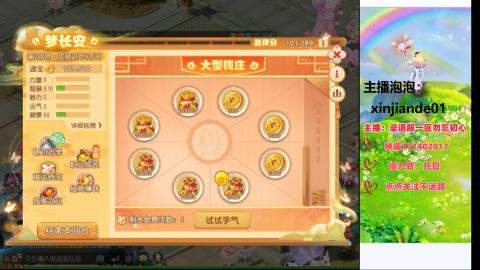 认真日常~接各种托管~