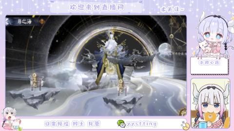 接阴阳师各种业务