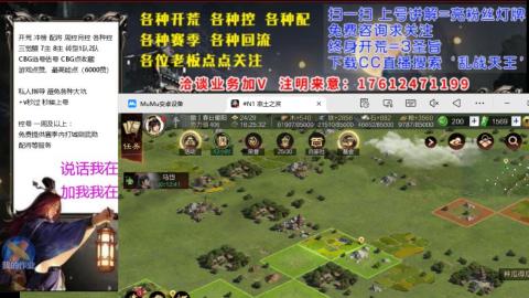 [3]配将开荒修车找号欢迎小萌新