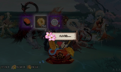 晴明扇投放点
