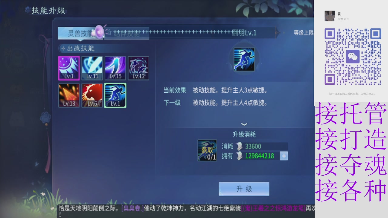 接托管打架夺魂 接各种