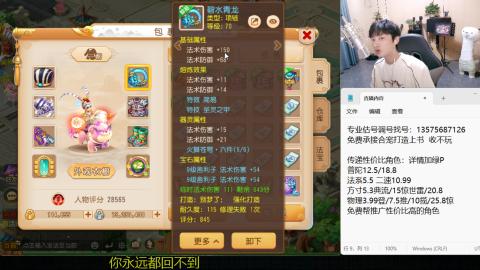 专业估号调号找号