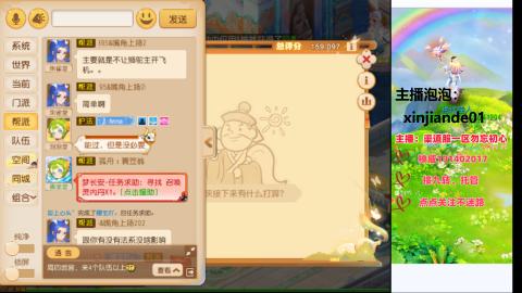 认真日常~接各种托管~
