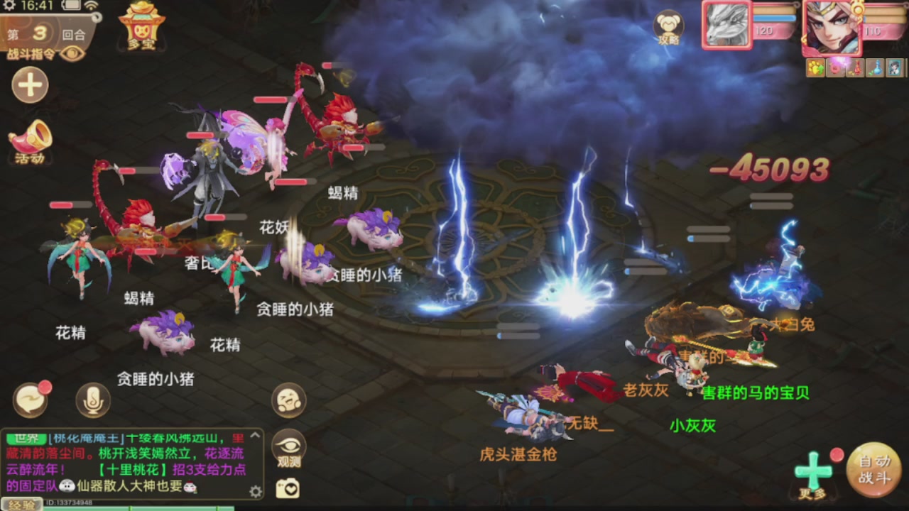会当凌绝顶一览众山小
