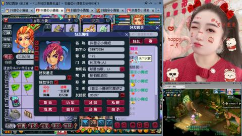曲阜孔庙（青岛即墨姑娘）