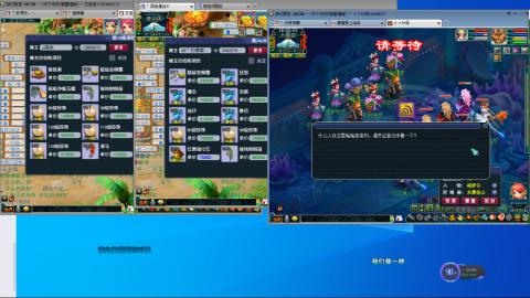 3组175一天400