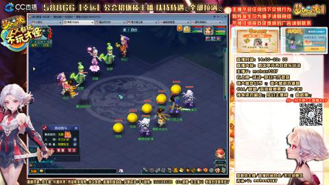 畅玩服，一代宗师，新手辅导员