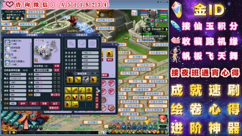 ●成就●积分●心得●进阶●金ID