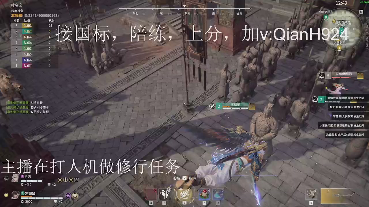 争取今天不红温