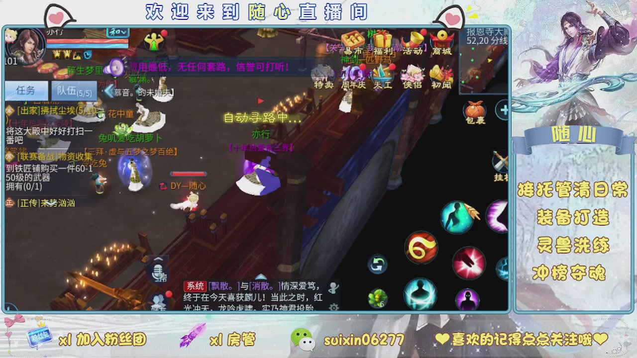 接升级，托管，打造，夺魂，看好改号