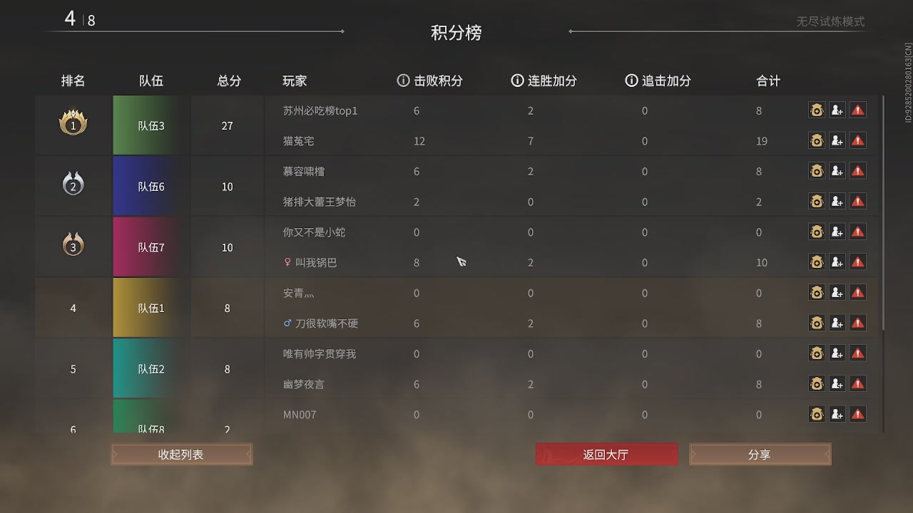 我带你们再冲一次