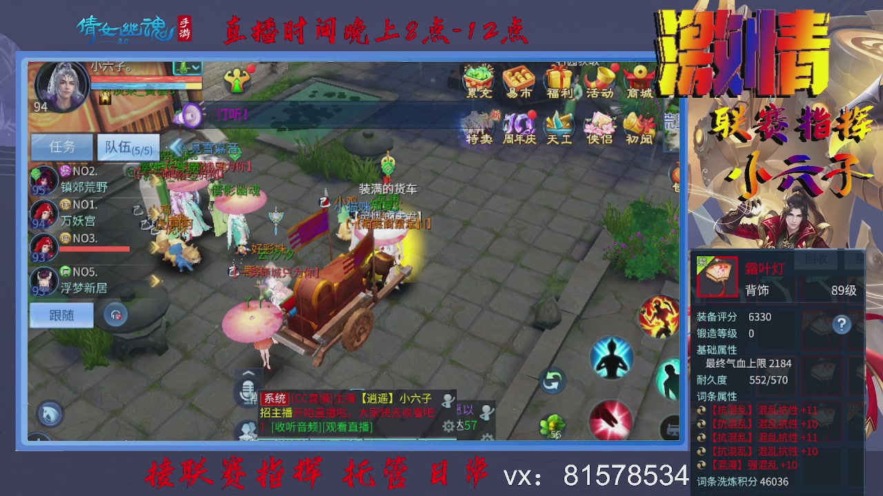 接托管升级