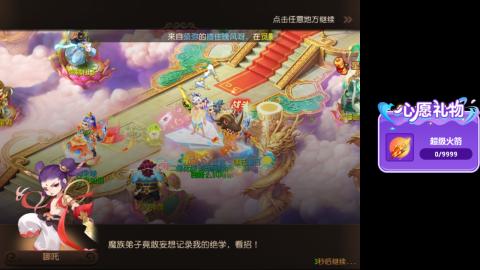 接熔练-找号-金银-练宠粽子月饼
