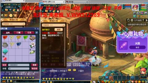520双倍积分预定中
