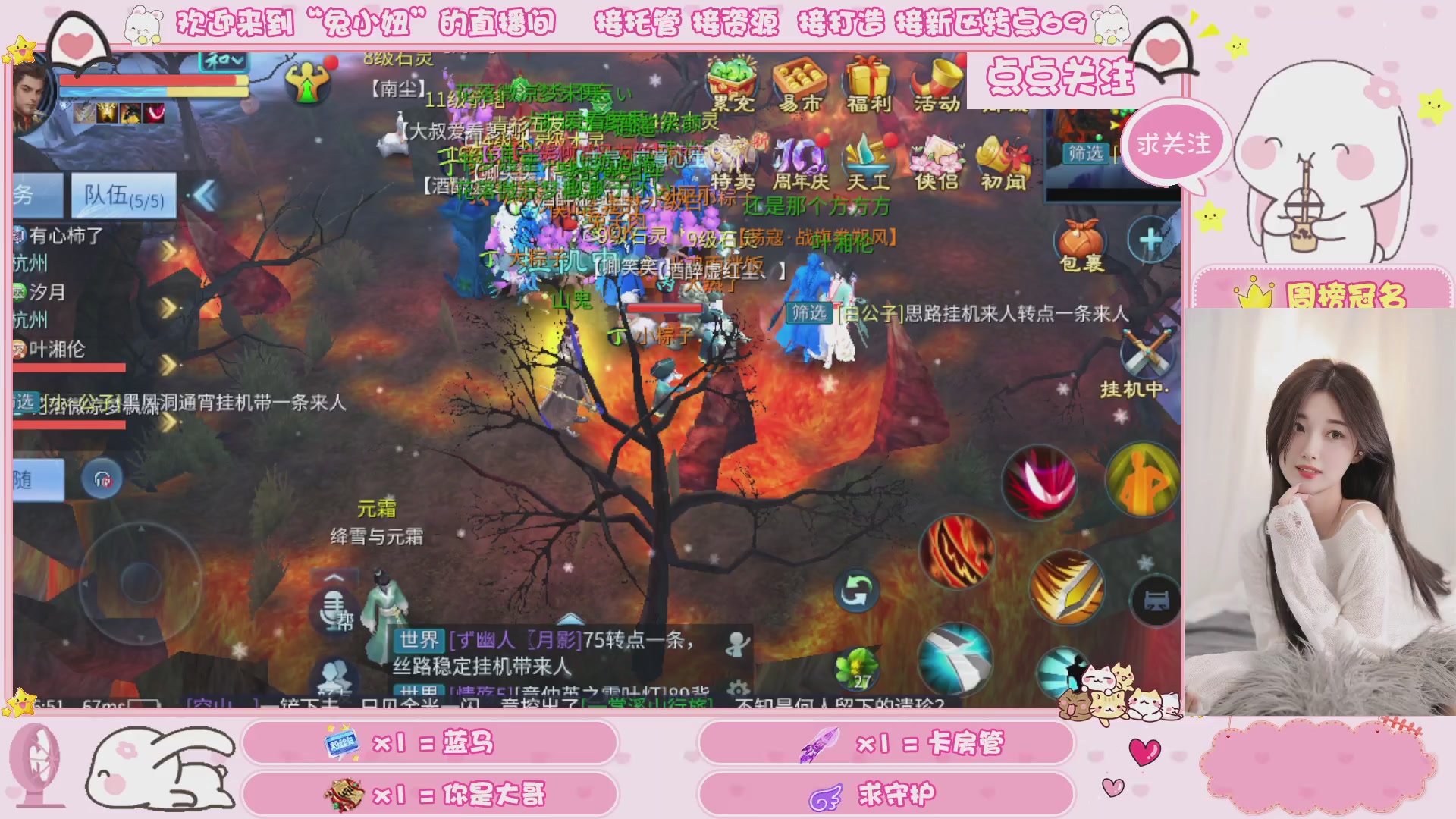 接明天新区升级 托管 打架 卡龙