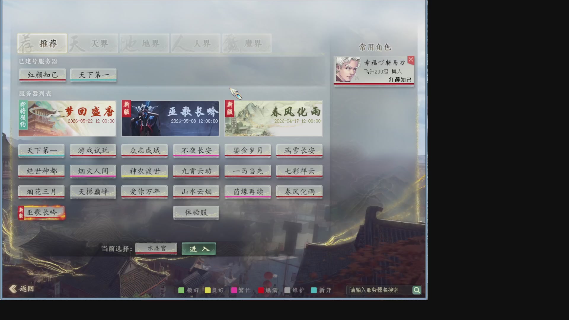 解说比武大会