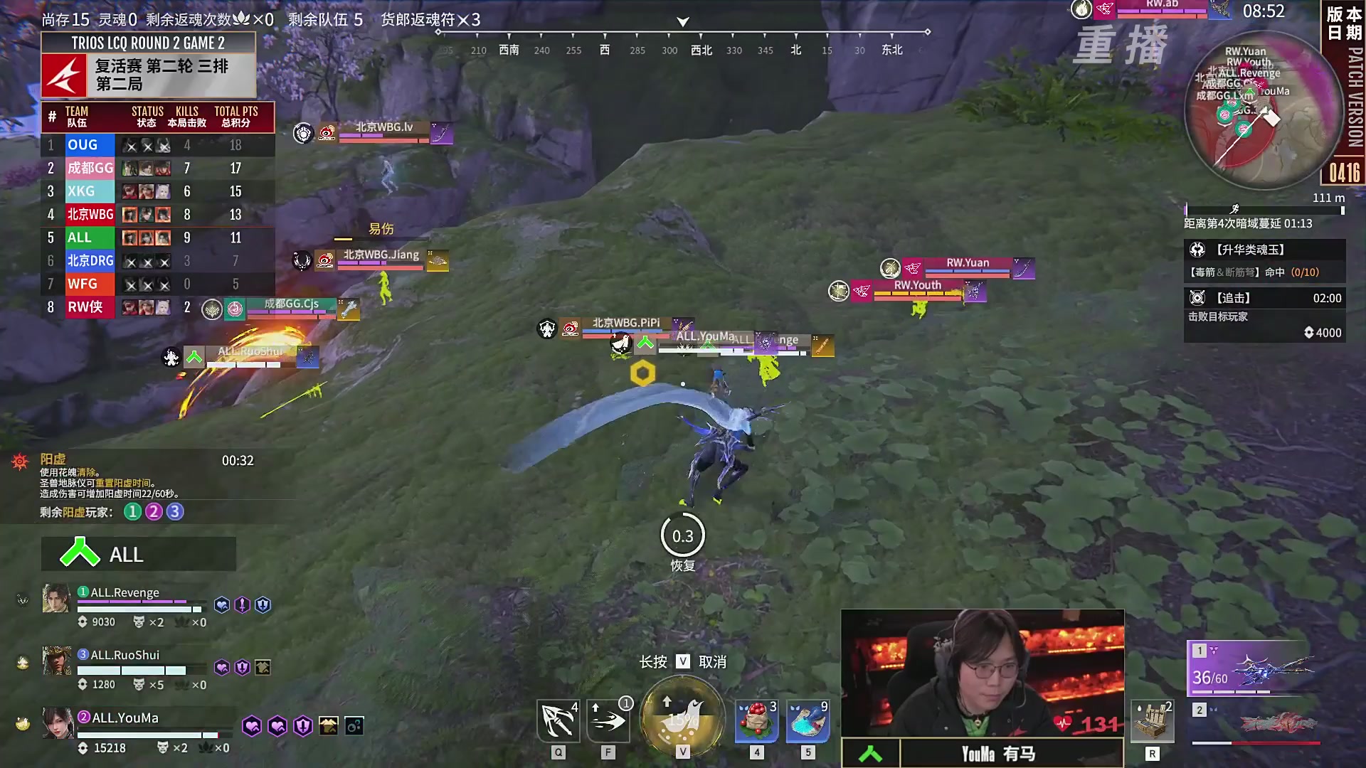【重播】【NBPL春季赛】三排 复活赛第二轮