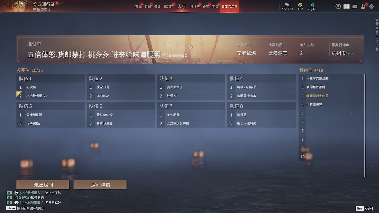 我带你们再冲一次